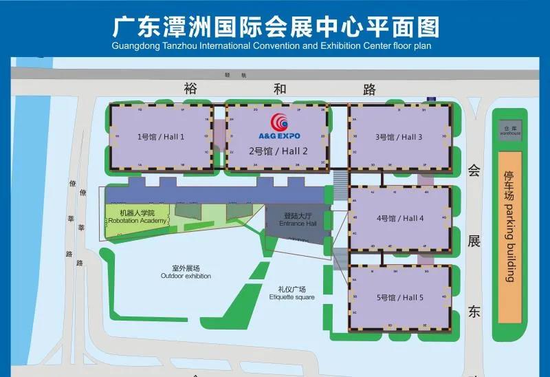 易力达佛山,易力达不锈钢磨片