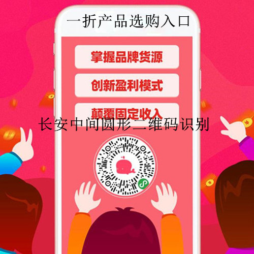 品牌折扣正品清仓,一线品牌清仓特价商品