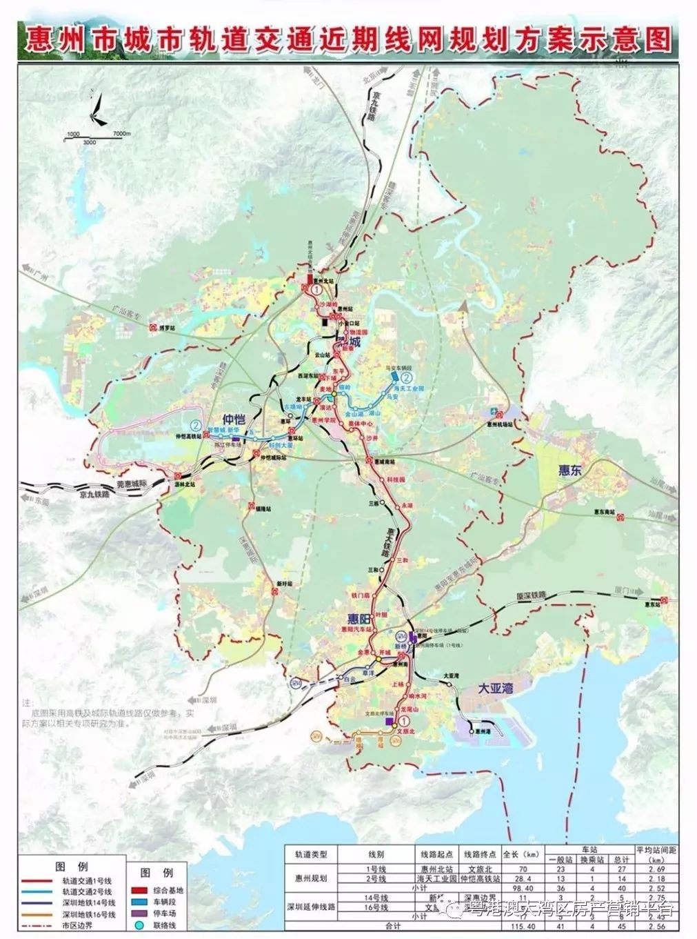 深圳地铁14号线惠州段白云站位置,深圳14号线惠州段最新站点规划