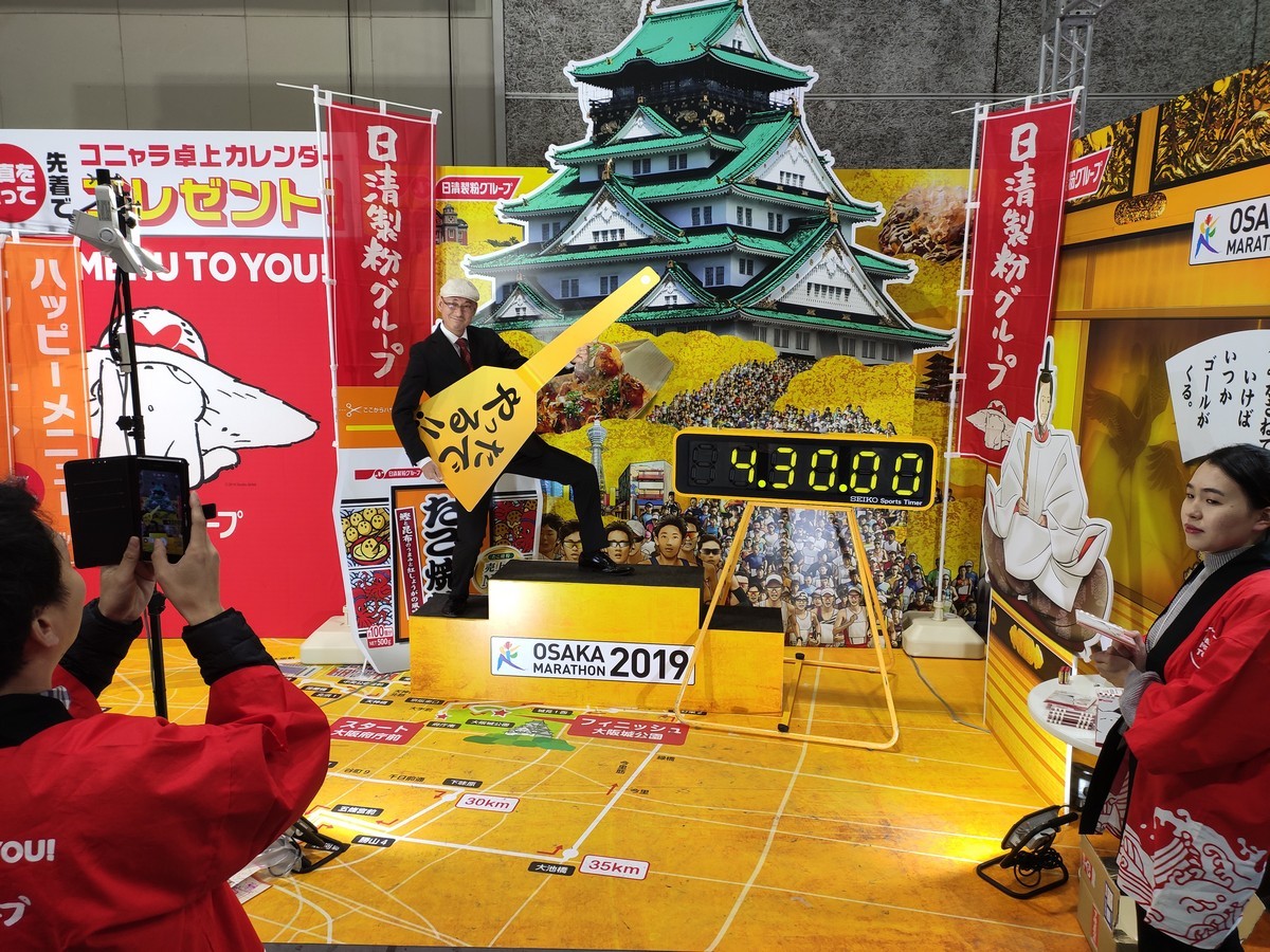 日本大阪马拉松,日本大阪马拉松赛道难度