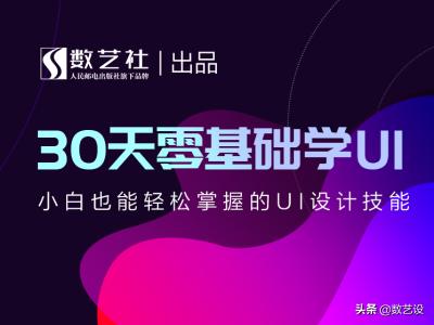 鏁拌壓璁捐logo,鏁拌壓logo鎬庝箞璁剧疆