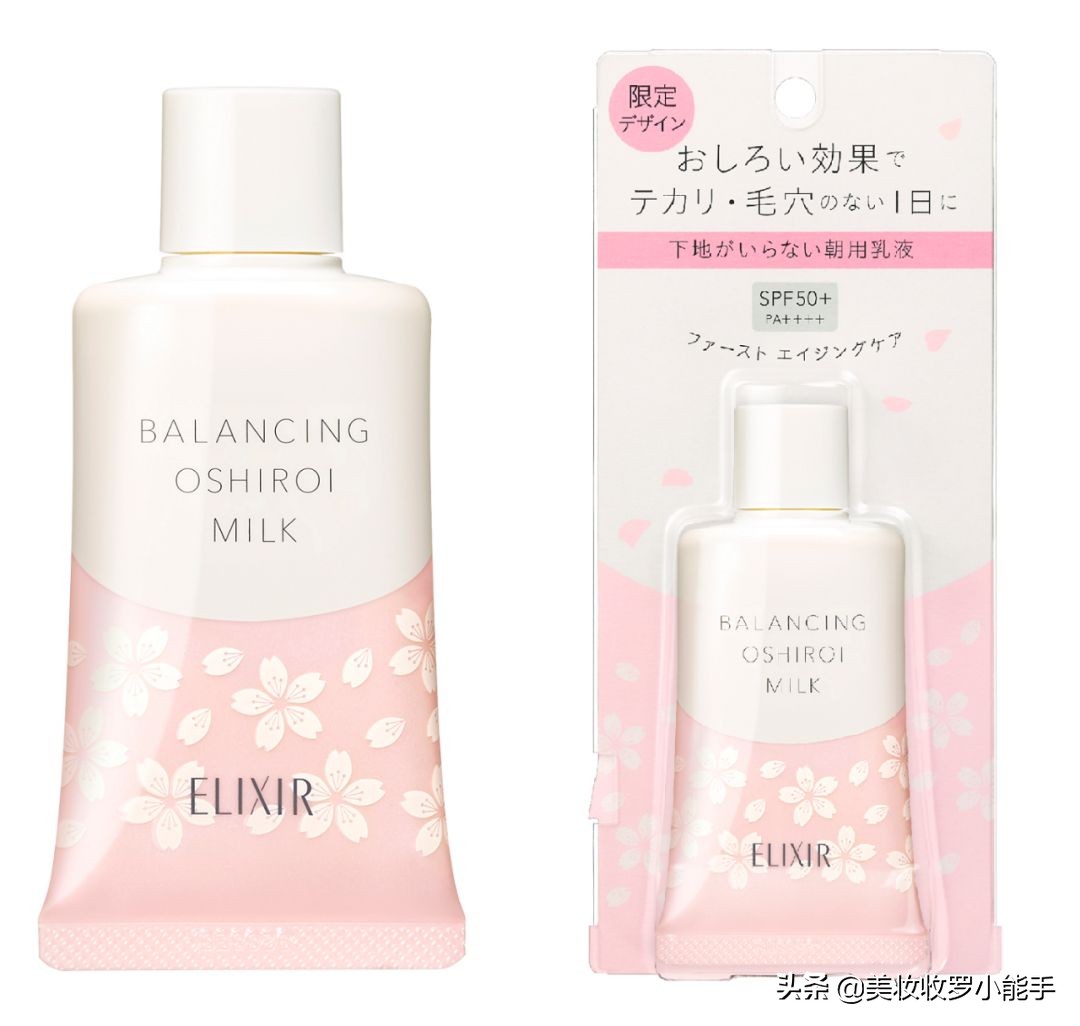 2023日本必买护肤品推荐,资生堂新透白樱花系列价格