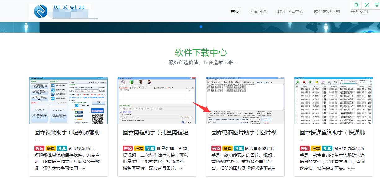 如何使用关键词批量查到网站,如何获取百度关键词点击数据
