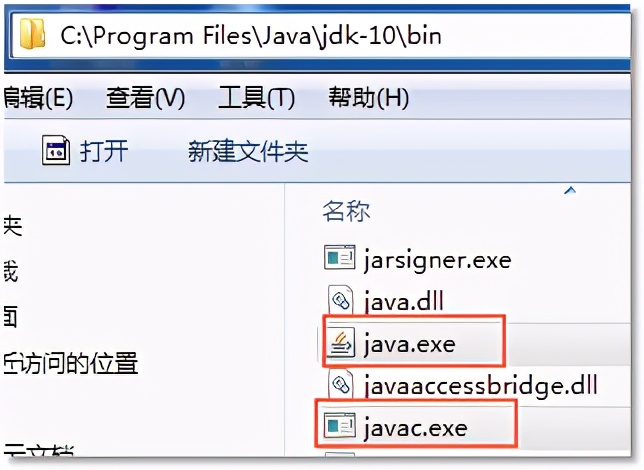 零基础学Java-带你编写第一个Java程序（文末有福利）