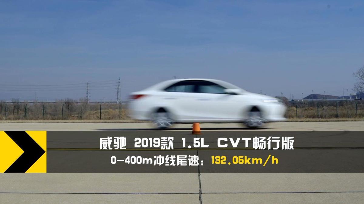 19年丰田威驰三厢测评,与威驰同价位的合资车有哪些