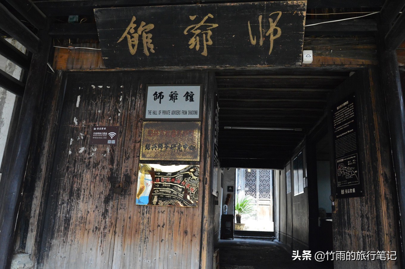 绍兴鲁迅故里安昌古镇一日游攻略,绍兴师爷故里越地风情古镇