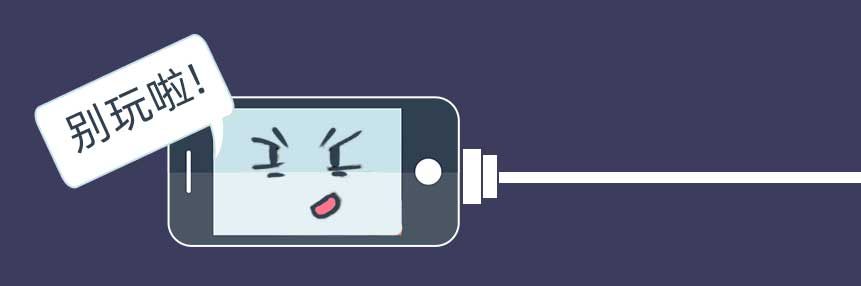 手机好热,手机好热怎么办才降温