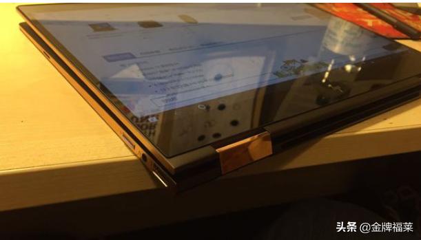 朋友那里借到HP新款X360