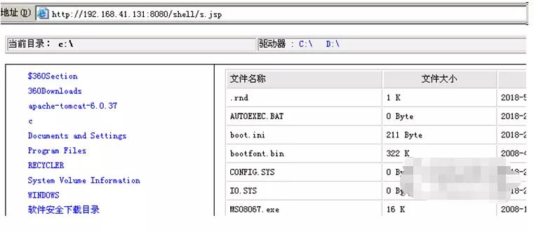 木马攻击的全过程实验总结,服务器漏洞攻击