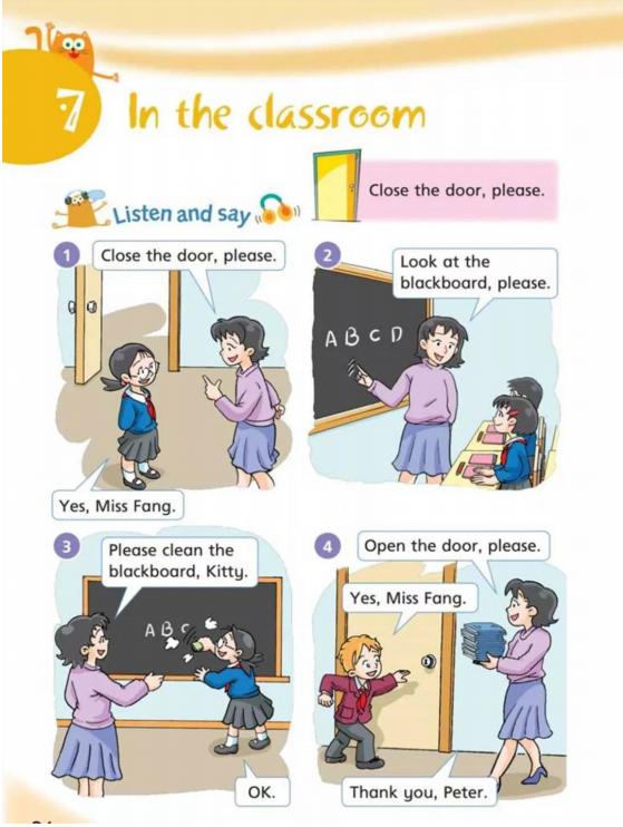 沪教牛津版三年级下英语单词,沪教牛津英语三年级下册教学视频