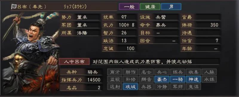 刘备的巅峰时刻汉中之战,刘备崛起的关键之战