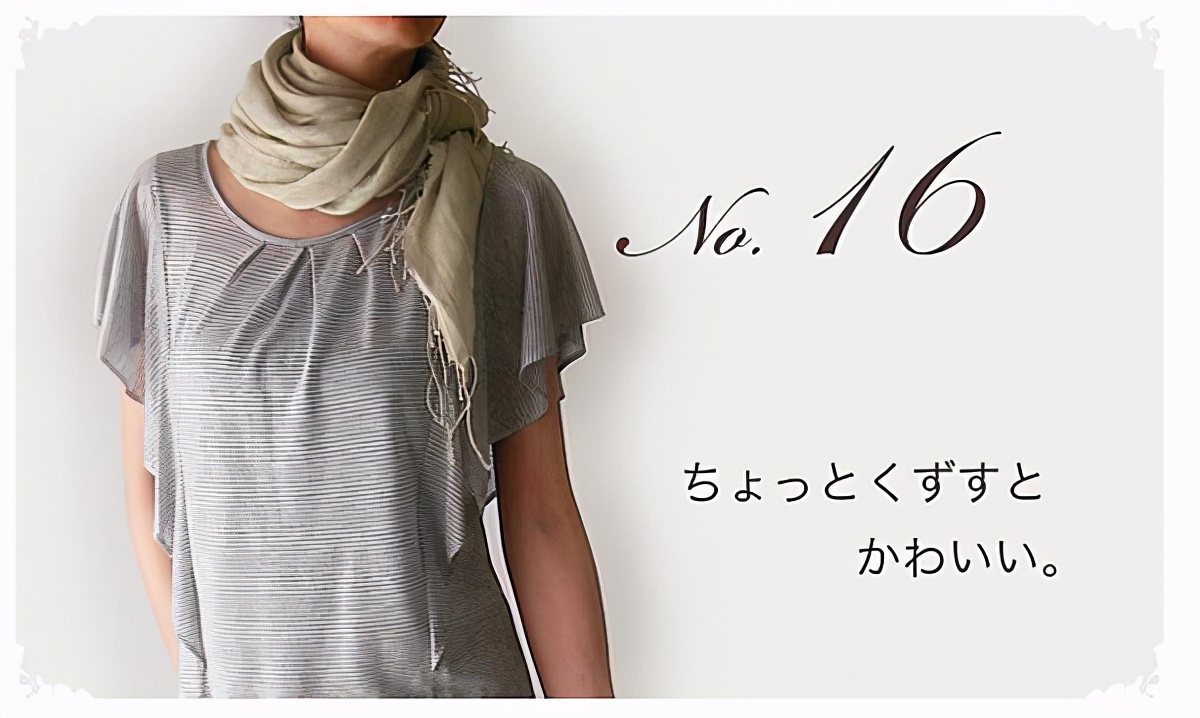 跟上流行必学的15种秋冬围巾系法!天天系出不一样的围巾