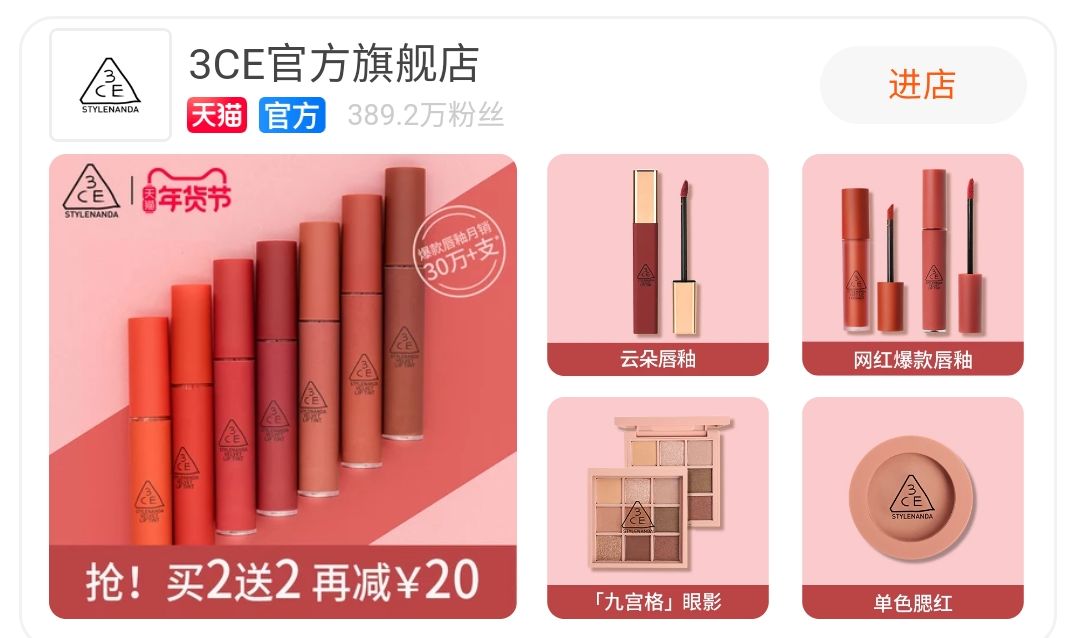 科颜氏和3ce哪个好,colourpop正品