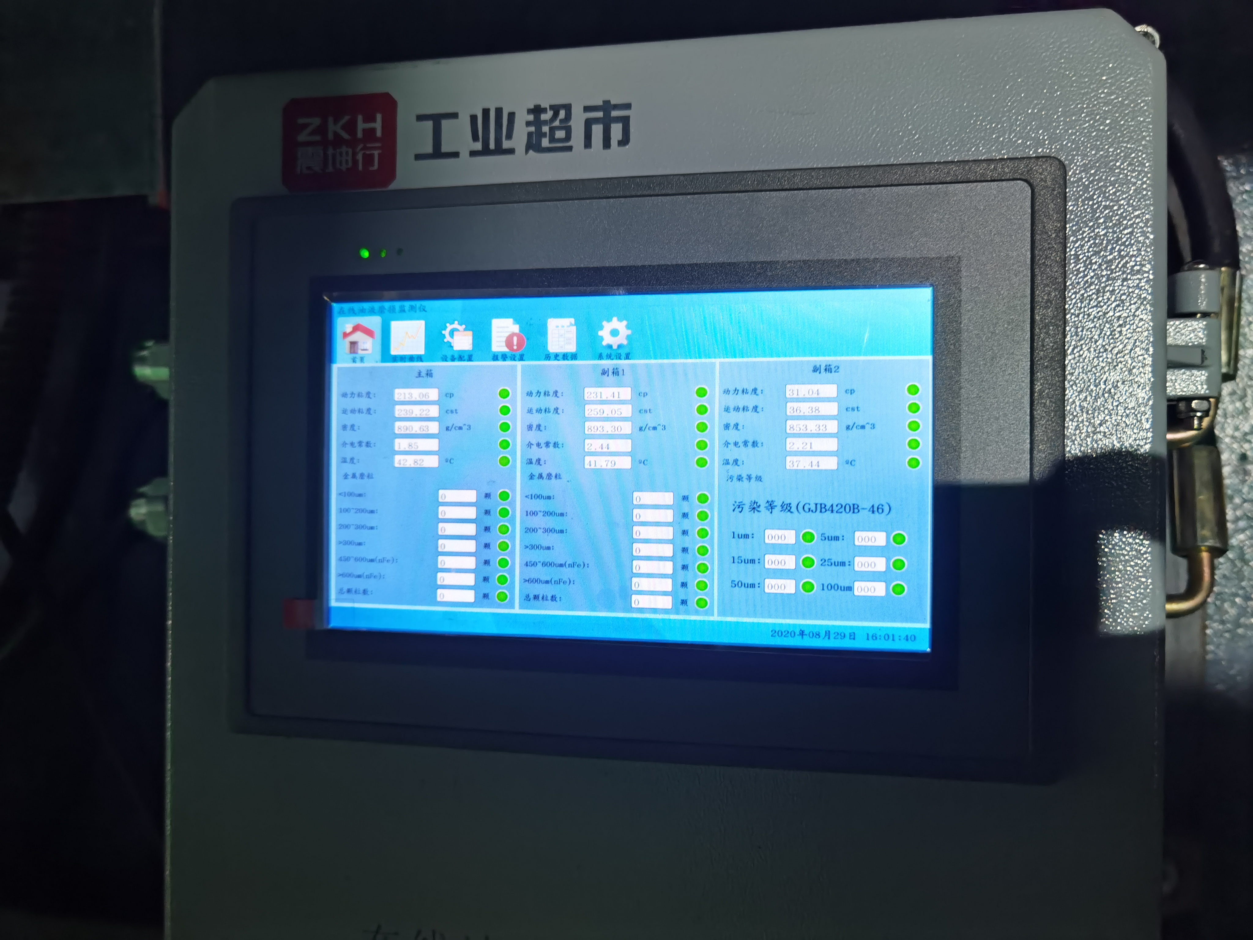 瀹㈡埛涔嬪０24灏忔椂鎻芥敹,瀹㈡埛涔嬪０鏁版嵁鍒嗘瀽