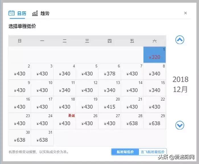 170元机票价格,170元飞机票