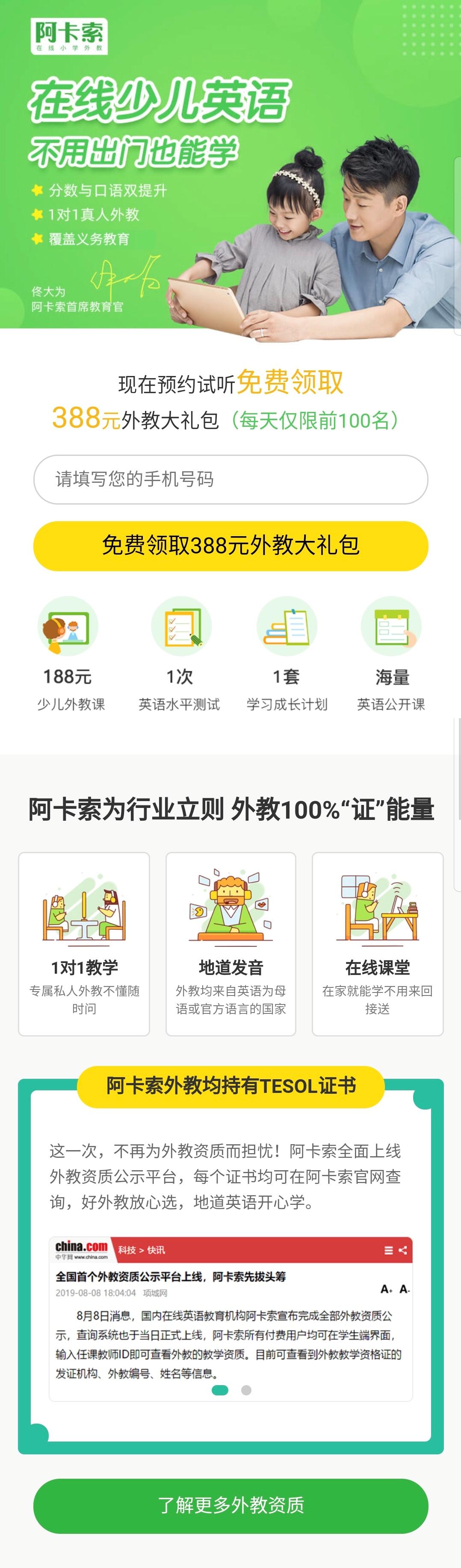 霉霉英语教材书,霉霉新歌me歌词