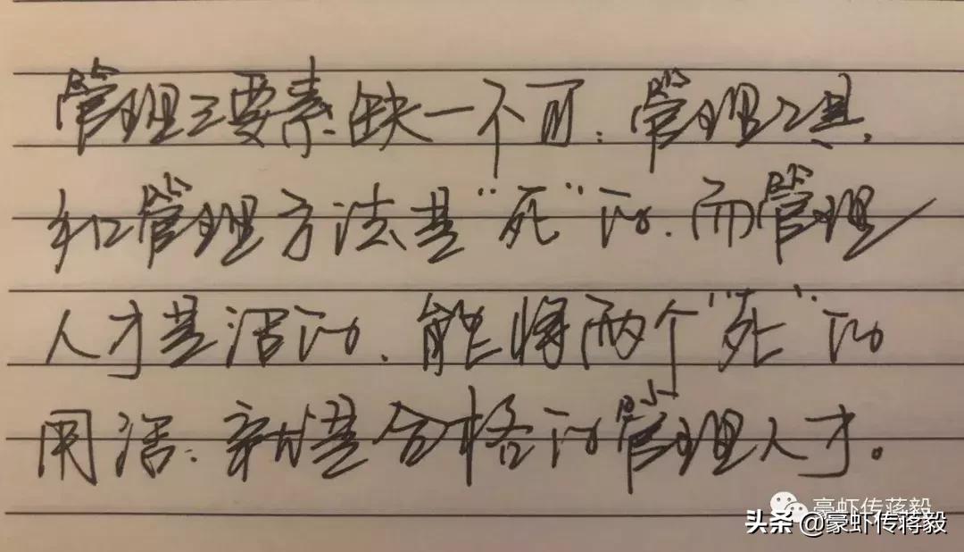 餐饮管理需要学习什么,餐饮管理从何学起