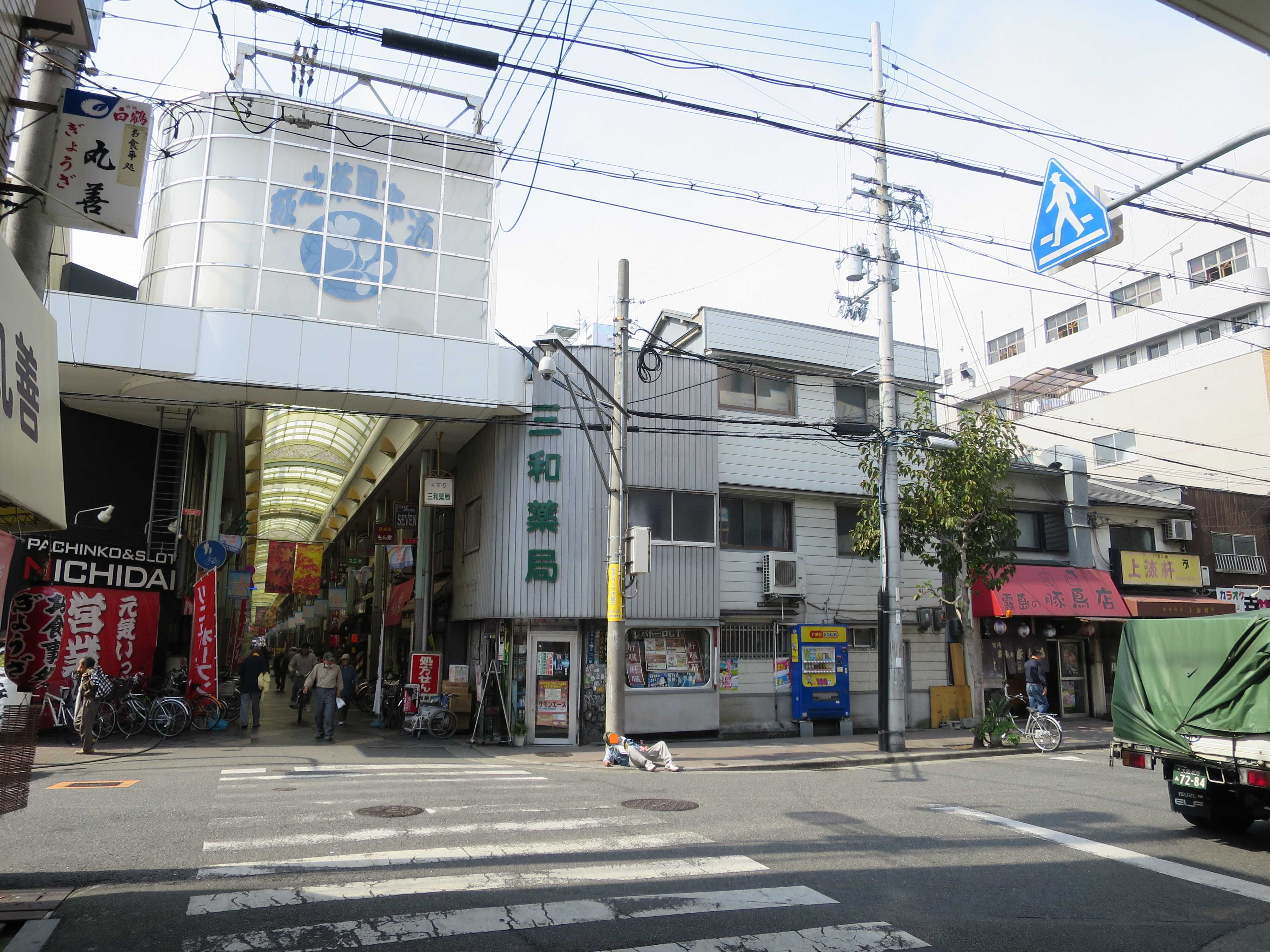 日本大阪治安最安全的地方,大阪西成区治安