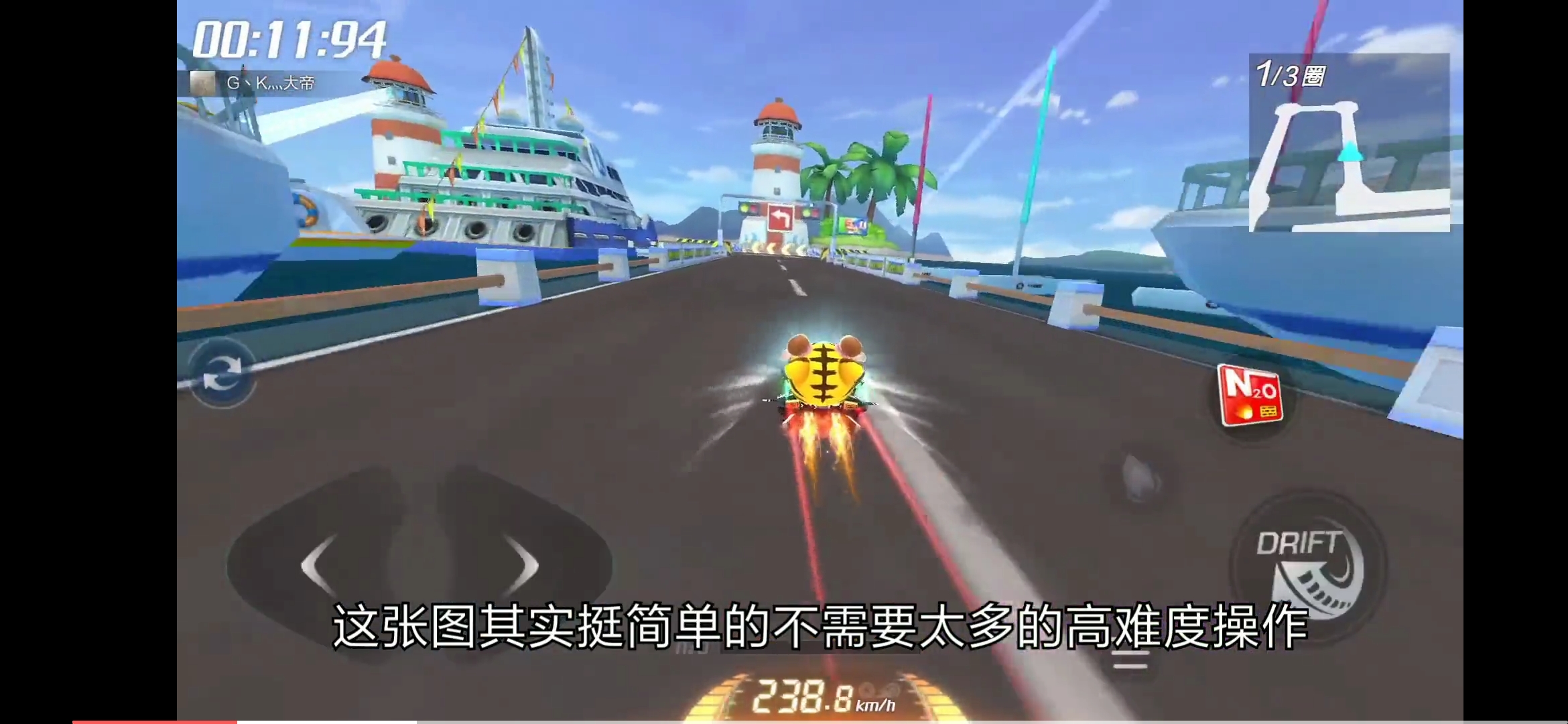 跑跑卡丁车历史回顾,跑跑卡丁车赛车变化史