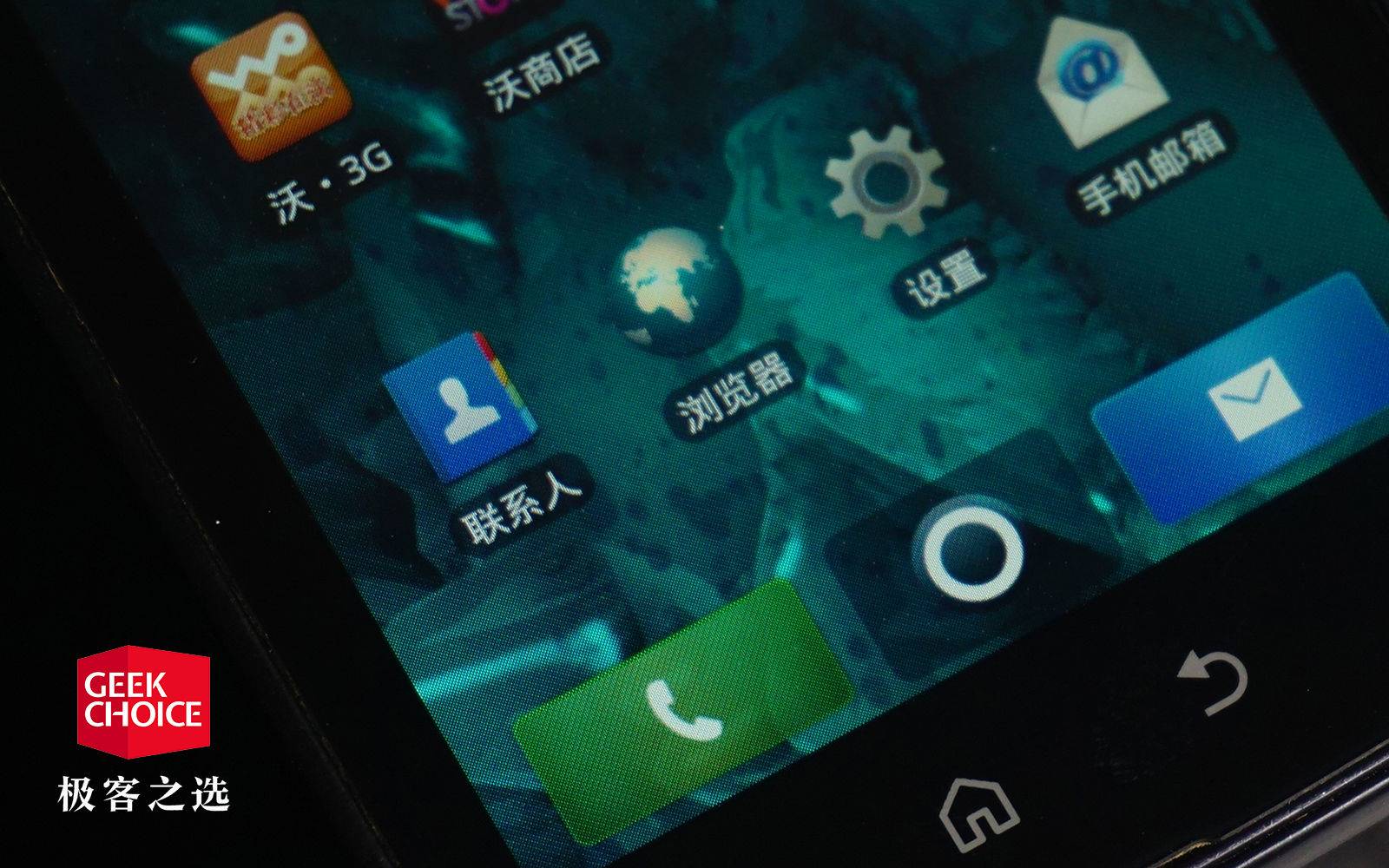 手机还是电脑？八年前摩托罗拉的想法比*NTT**还要大胆〡极客博物馆