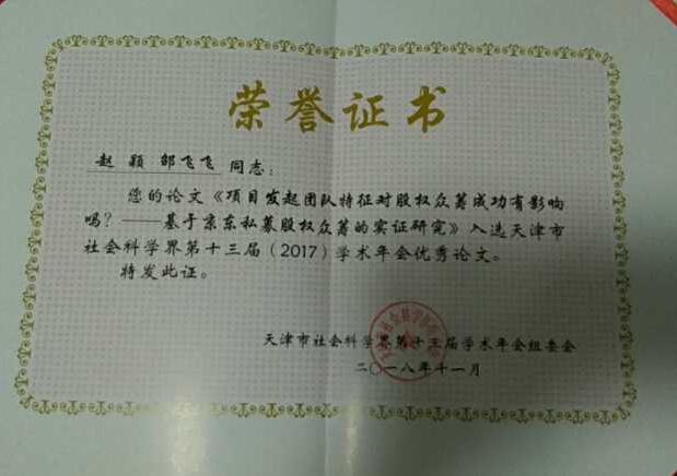 会计学专业pk城乡规划专业,2022年会计学专业排名