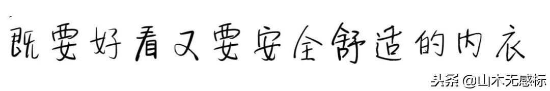 如何挑选自己合适的文胸,小胸怎么挑选美背文胸胸垫