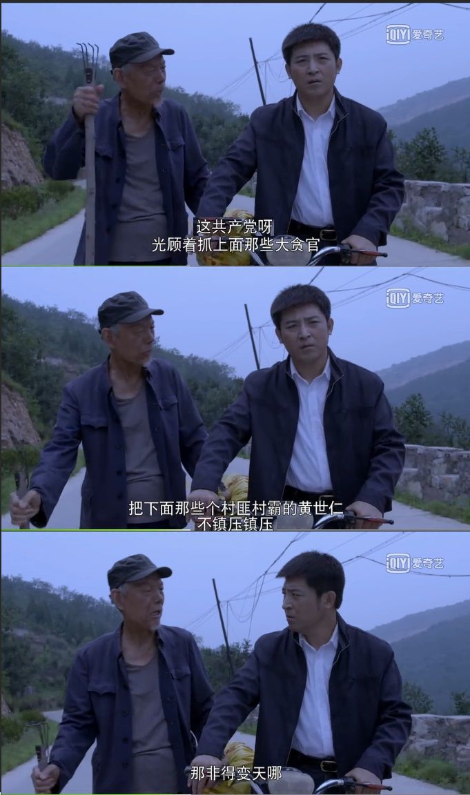 五部经典反腐电视剧人民的名义,反腐神剧人民的名义深度解读合集