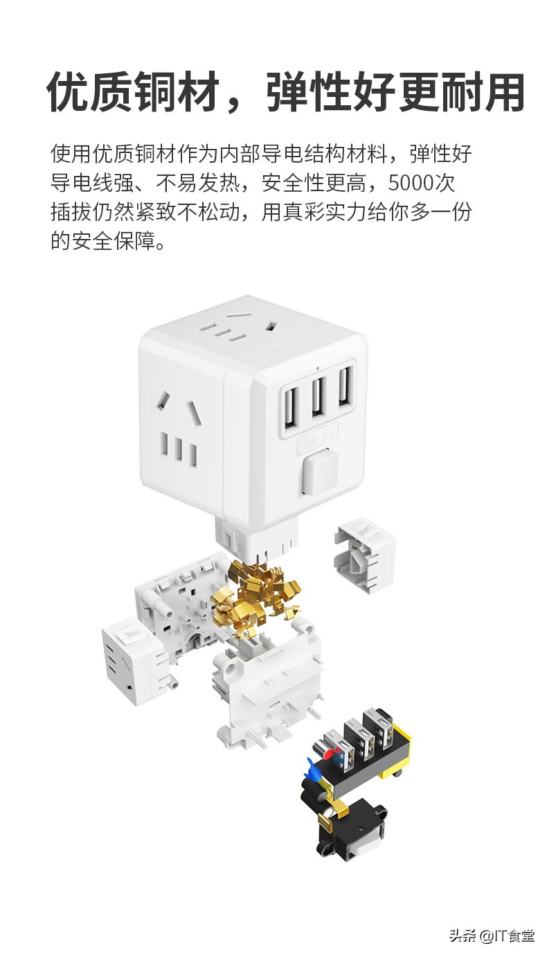 清风魔方,清风魔方多功能插座不通电了