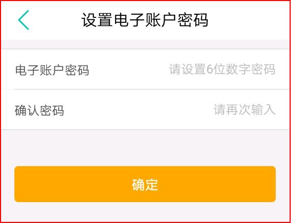 北京法院的诉讼费在网上怎么交,北京法院诉讼费公户怎样支付
