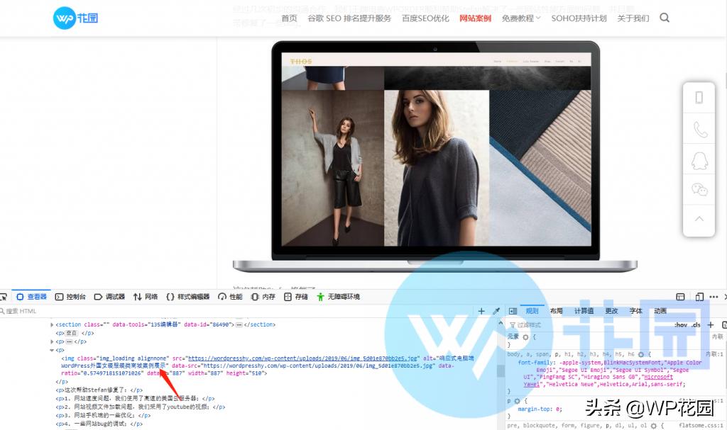 wordpress设置seo关键词,wordpress文章添加seo标题代码