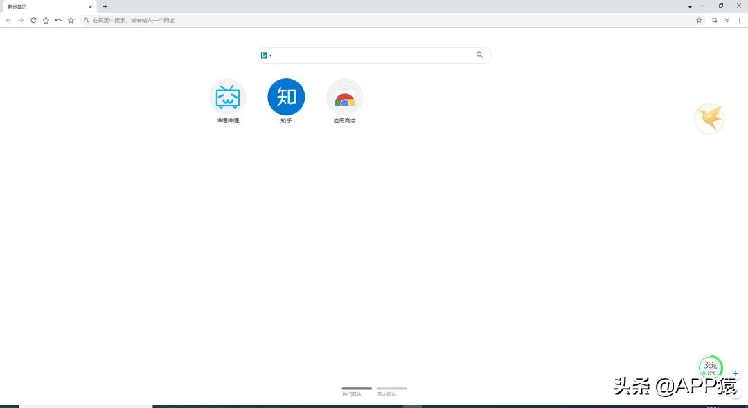 电脑哪个浏览器速度快好用,电脑用什么浏览器最干净