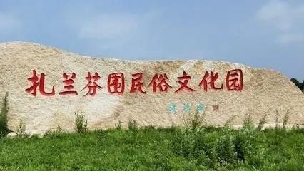 游遍中国旅行计划,走遍中国旅游计划