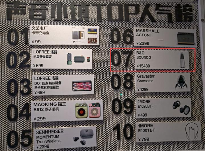 比较好的入门级蓝牙音箱,真正音质好的蓝牙音箱