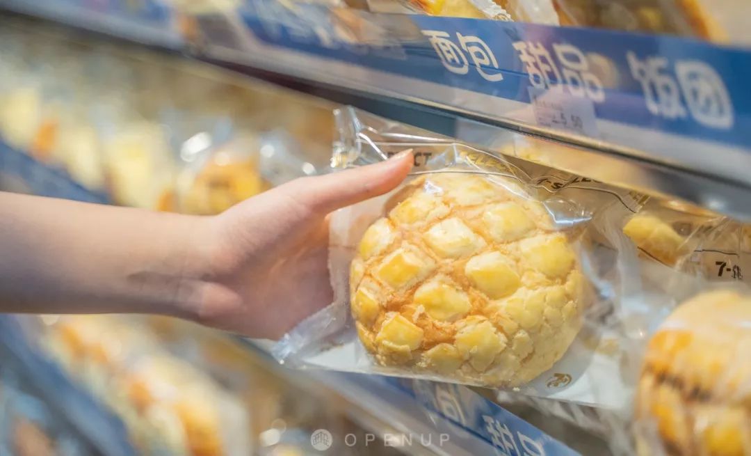 7-eleven云南福袋,福袋特价秒杀