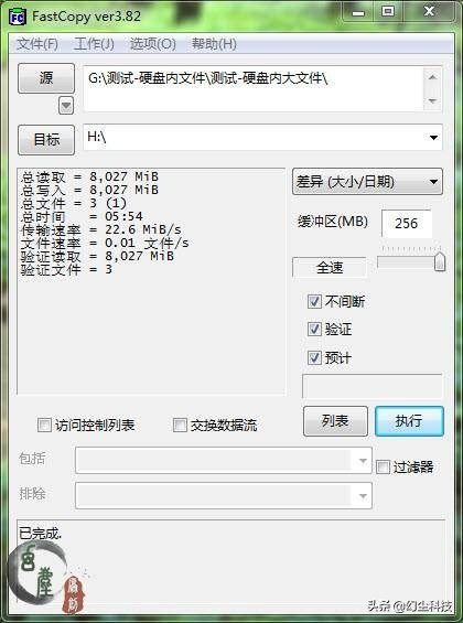 扩容盘大泛滥，翻车已成常态！还是购买这类正规U盘才更靠谱些
