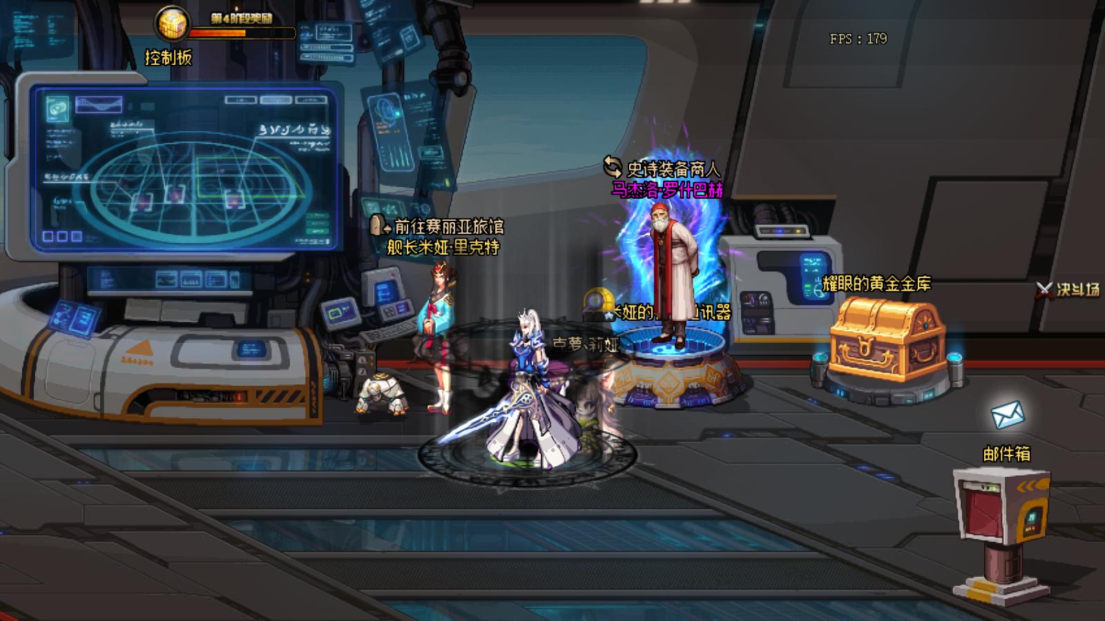 一键召唤强力npc,dnf可以召唤npc的装备