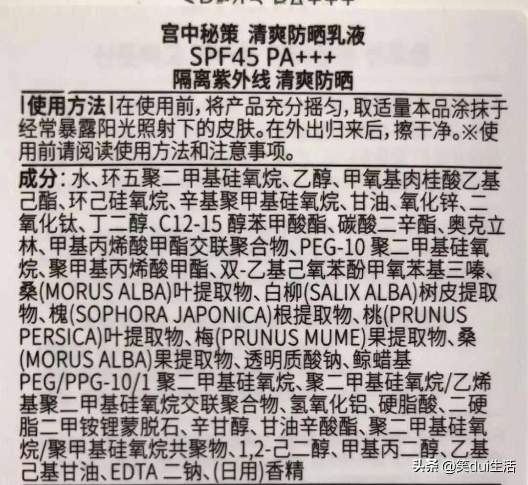 儿童防晒一年四季都用什么,发现最好用的防晒竟然是儿童防晒