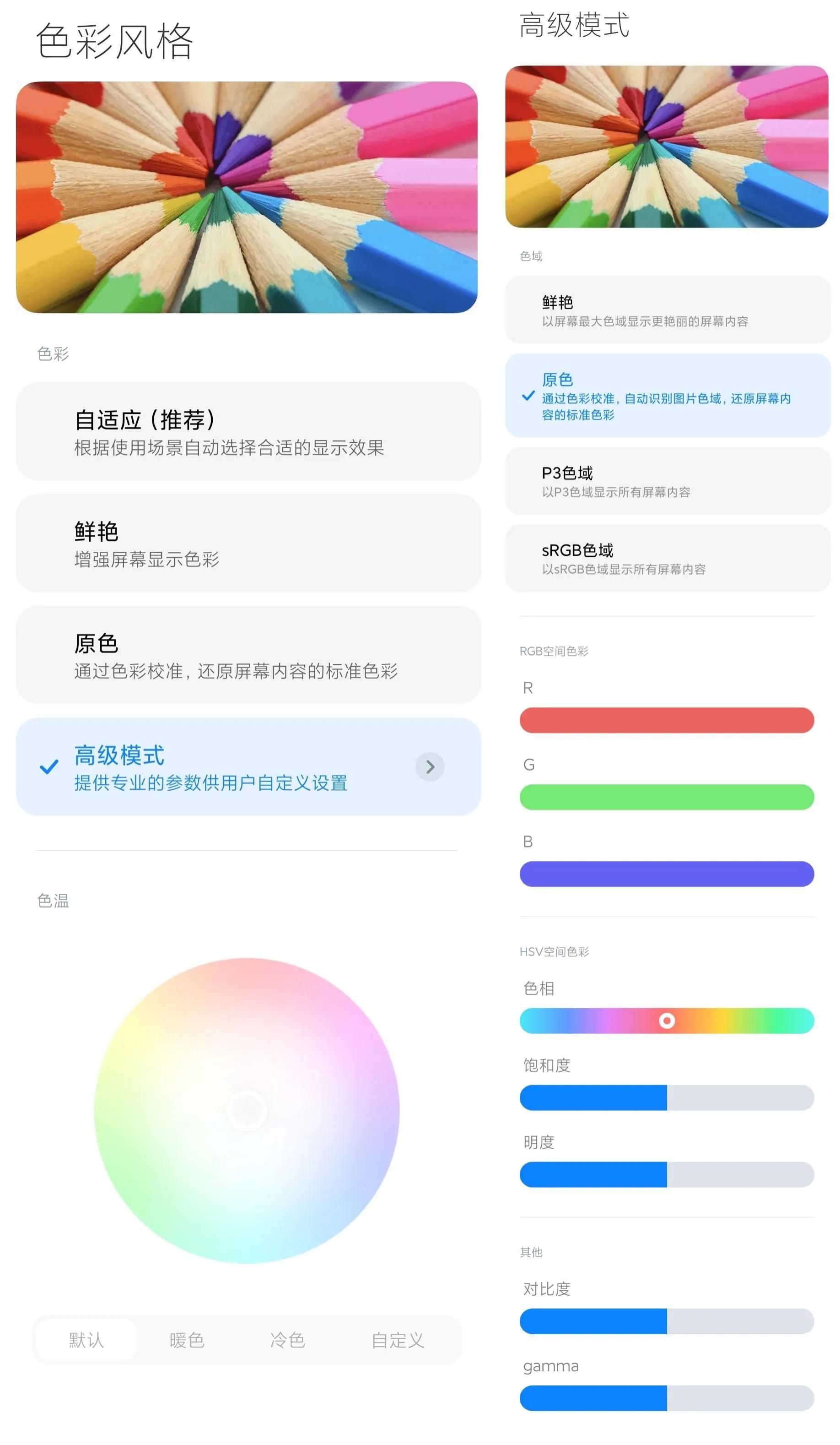 小米10至尊纪念版和荣耀magic3pro,小米10至尊纪念版对比小米11ultra