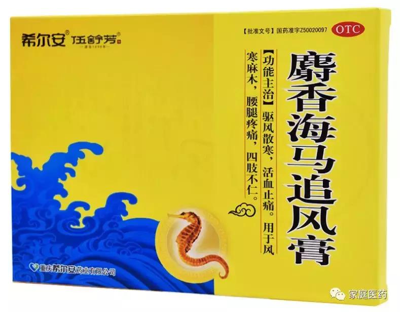 关节损伤贴什么膏药,胸锁关节损伤贴什么膏药