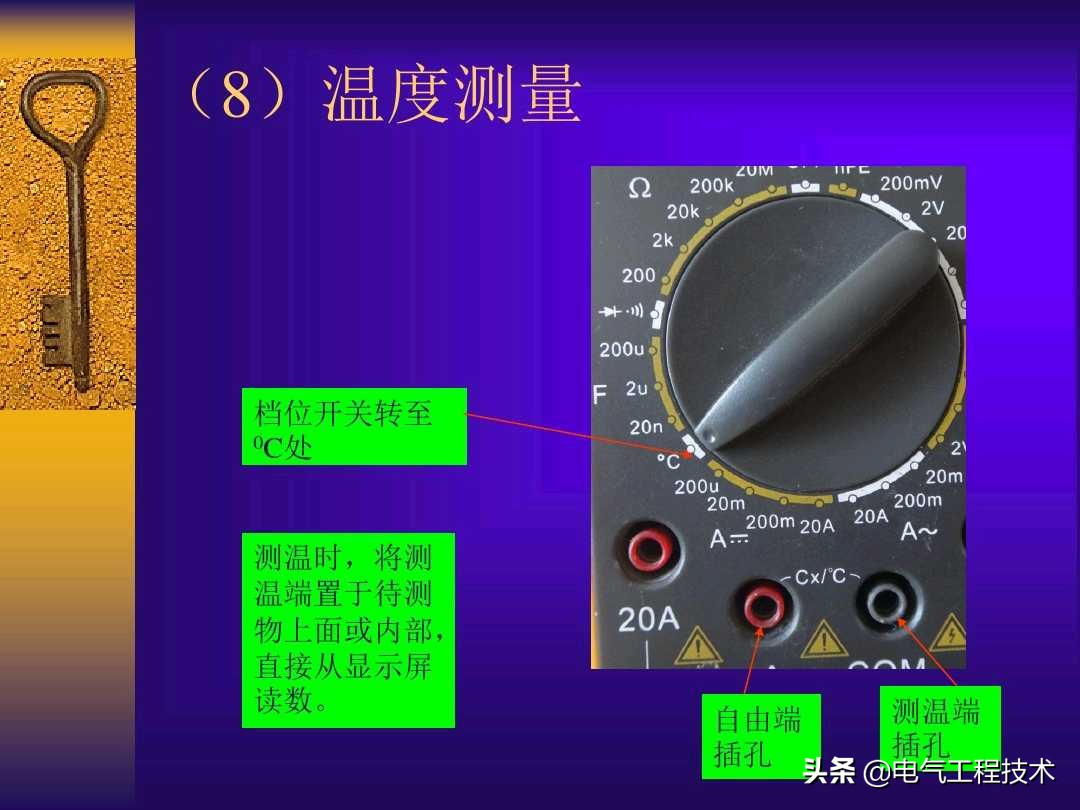 万用表各档位使用方法,万用表使用方法完整视频教程