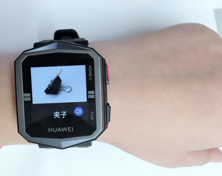 华为儿童手表3x安全功能,华为儿童手表3X使用测评