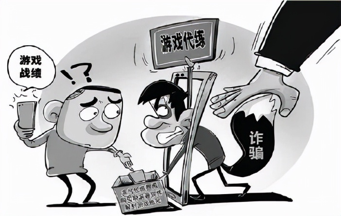 代练骗子被抓,代练新型骗局