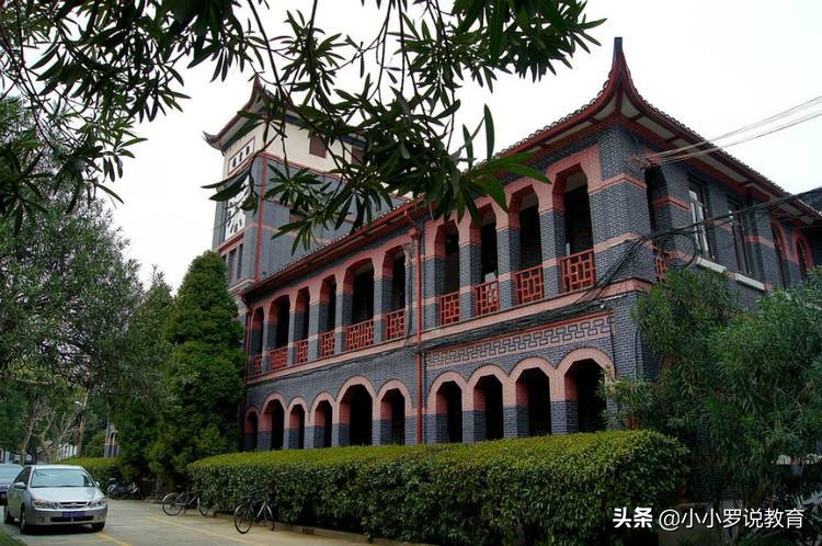 我国这所大学是法学教育的东方明珠，由9所院校的3个系合并成立