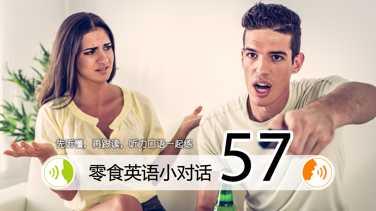 每天一句英语口语对话小学生,每天一句简短英语口语