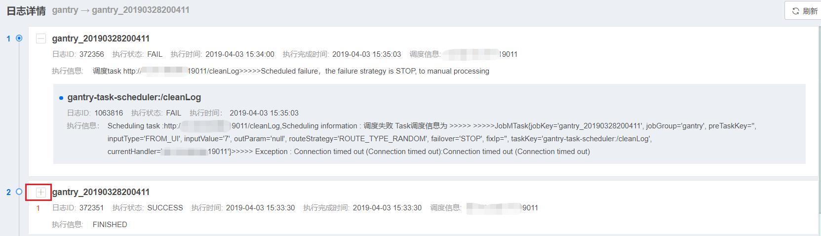 微服务框架搭建方法,微服务架构中的流程调度