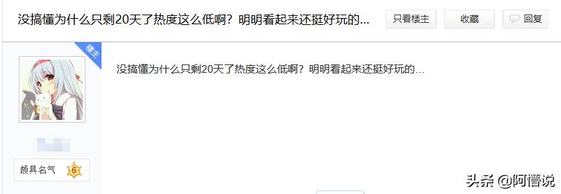 天谕端游目前现状2024,网易天谕2021