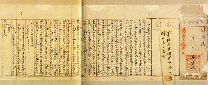 关于中华上下5000年的知识,中华上下5000年历史讲解完整版