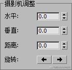 3dsmax渲染图片后期处理,3dsmaxvray物理摄影机怎么调出