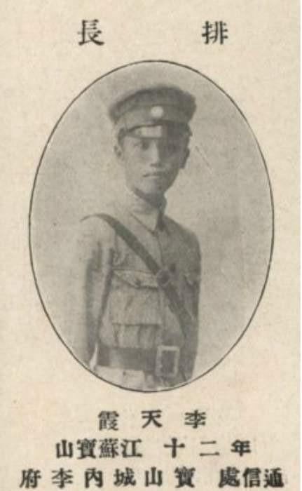 电视剧红日中李天霞的扮演者是谁,红日汤恩伯劝李天霞不要意气用事