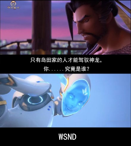 守望先锋回声打不准,守望先锋声音bug